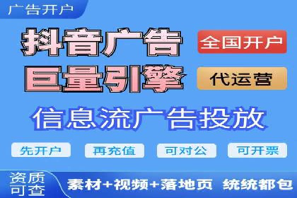 谷歌竞价实战：如何实现广告投放效果最大化