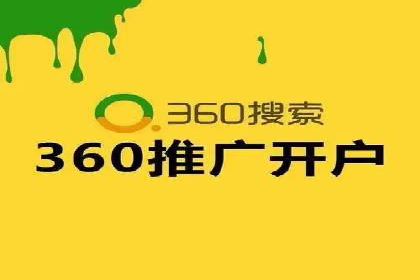 成功案例：SEM托管助力企业品牌曝光