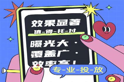 旅游行业借助百度网络推广成功吸引游客