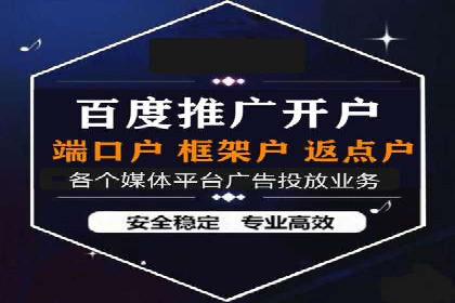 百度推广效果评估：案例与数据分析