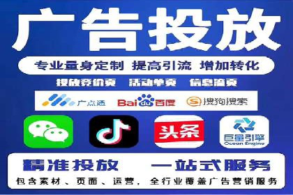 SEM推广案例：快速提升关键词排名