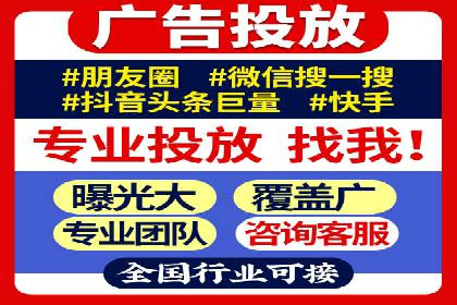 SEM竞价员实战技巧分享
